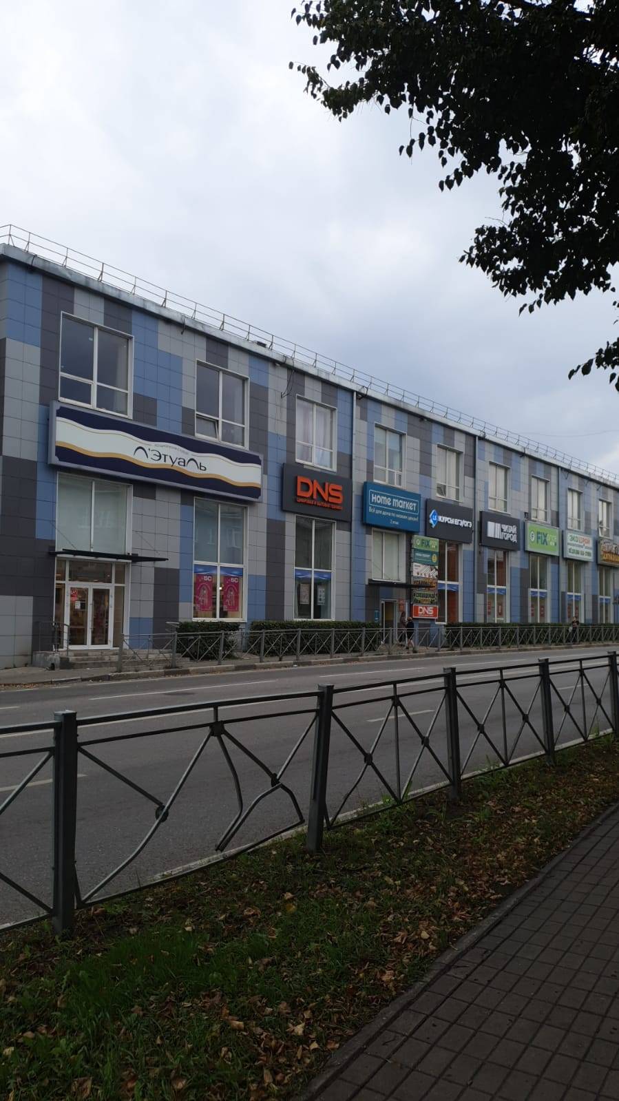 Помещение Под Магазин На Первом Этаже